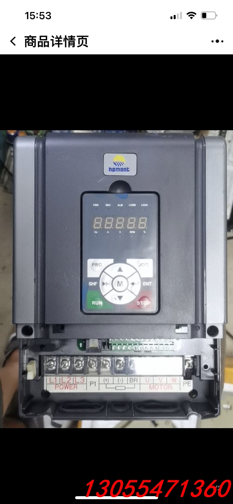 议价HD30-4T7P5G/011P海蒲蒙特380V7.5KW变