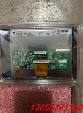 议价ampire液晶屏am320240n8 5.7寸