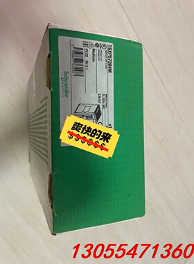 议价施耐德模块TSXP57204M欢迎来询！