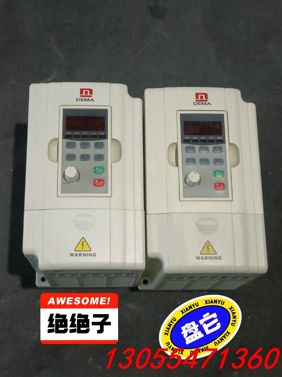 议价DEMA德玛变频器两台,型号:D5M-1.5T4-1A(1B