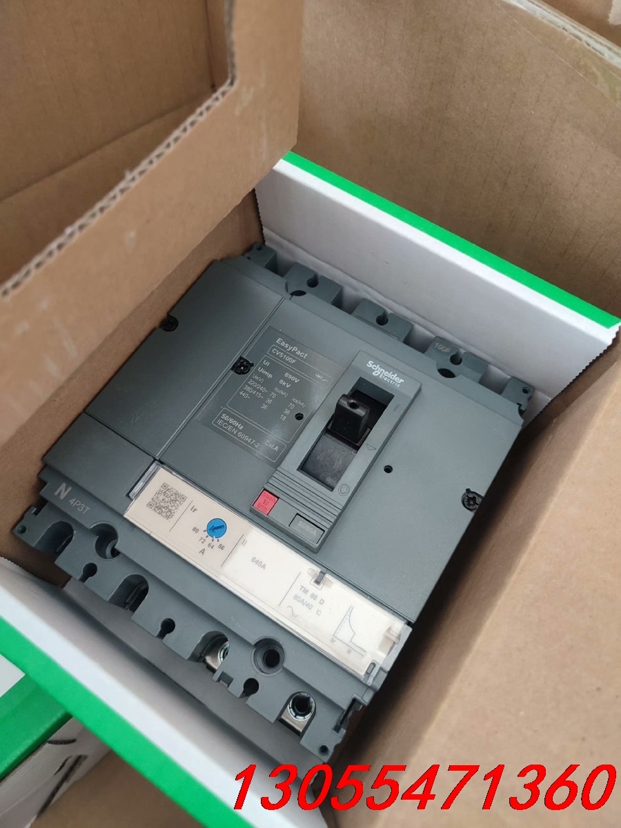 议价施耐德CVS100F 4P80A。新到9只。2023年产品，