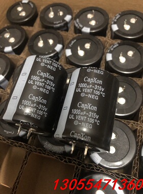 议价50个丰滨牛角电容315v1000uf.体积35x45有30