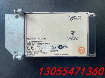 议价施耐德tsxmbp100   通讯卡。拆机功能正常，成色如图