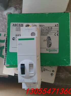 议价A9C32836 施耐德 iTLi 的 iETL 扩展, 1