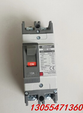 议价韩国LG/LS产电空气开关ABS 32b 2P 15A 20