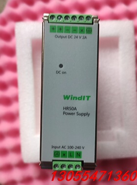 议价WindIT 中自庆安 HR50-AC电源  220/24v
