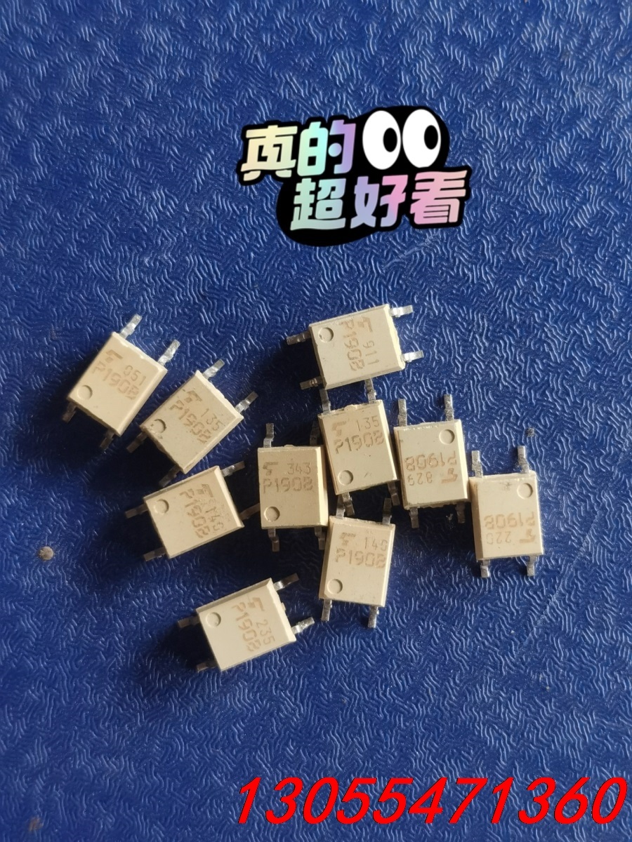 议价TLP190B 全新拆机原字