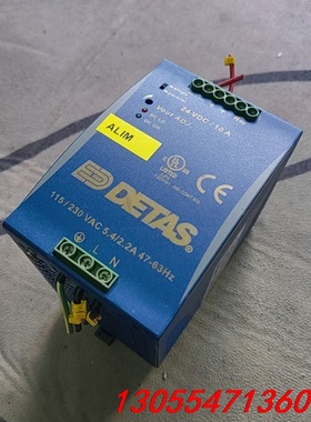 议价DETAS导轨电源 GSASWD10 拆机240瓦导轨电源
