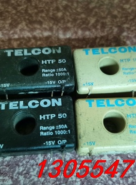 议价HTP100S HTP50 质量保证测试好