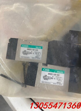 议价正品CKD电磁阀4KB119-C2 3KA110-C2