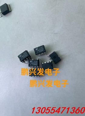 议价散新原装 LNK501PN  电源芯片 DIP7脚