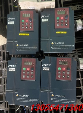 议价易能变频EDS1300-2S0007拆机现货剩三成色不错 不