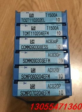 议价BIG 刀片TCGT TCMT CCMM SCMP SCMM