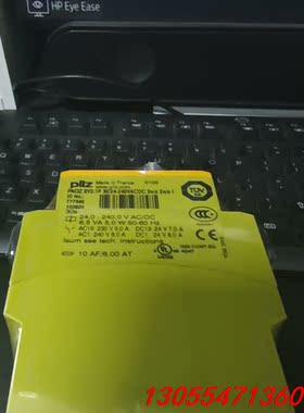 议价全新原装正品未拆封皮尔滋PILZ 787540 皮尔磁安全模