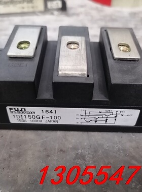 议价原装拆机  1DI150GF-100  成色漂亮，质量包好