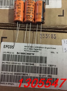 议价西门子 EPCOS 爱普科斯 50V680UF 橙色铝电解电