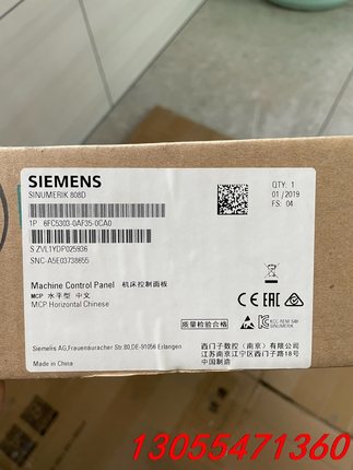 议价6FC5303-0AF35-0CA0，西门子808D控制面板