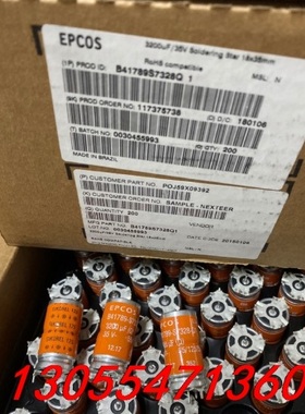 议价20只=200元 B41789S 35V3200UF EPC