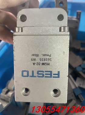 议价费斯托气爪手指气缸 HGW-32-A 161835 HGW-