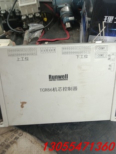 拿去研究 有需要 运费协 正常使用拆机 议价TCR86机芯控制器