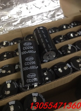 议价500v680uf，35x70全新江海