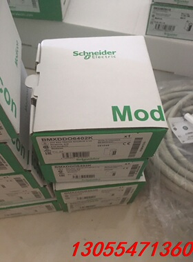 议价施耐德BMXXBC050K、BMXXBE1000全新原装