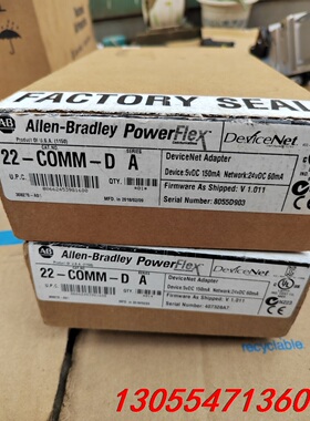 议价罗克韦尔22-CMM-DA原装正品1000元/个 不议价