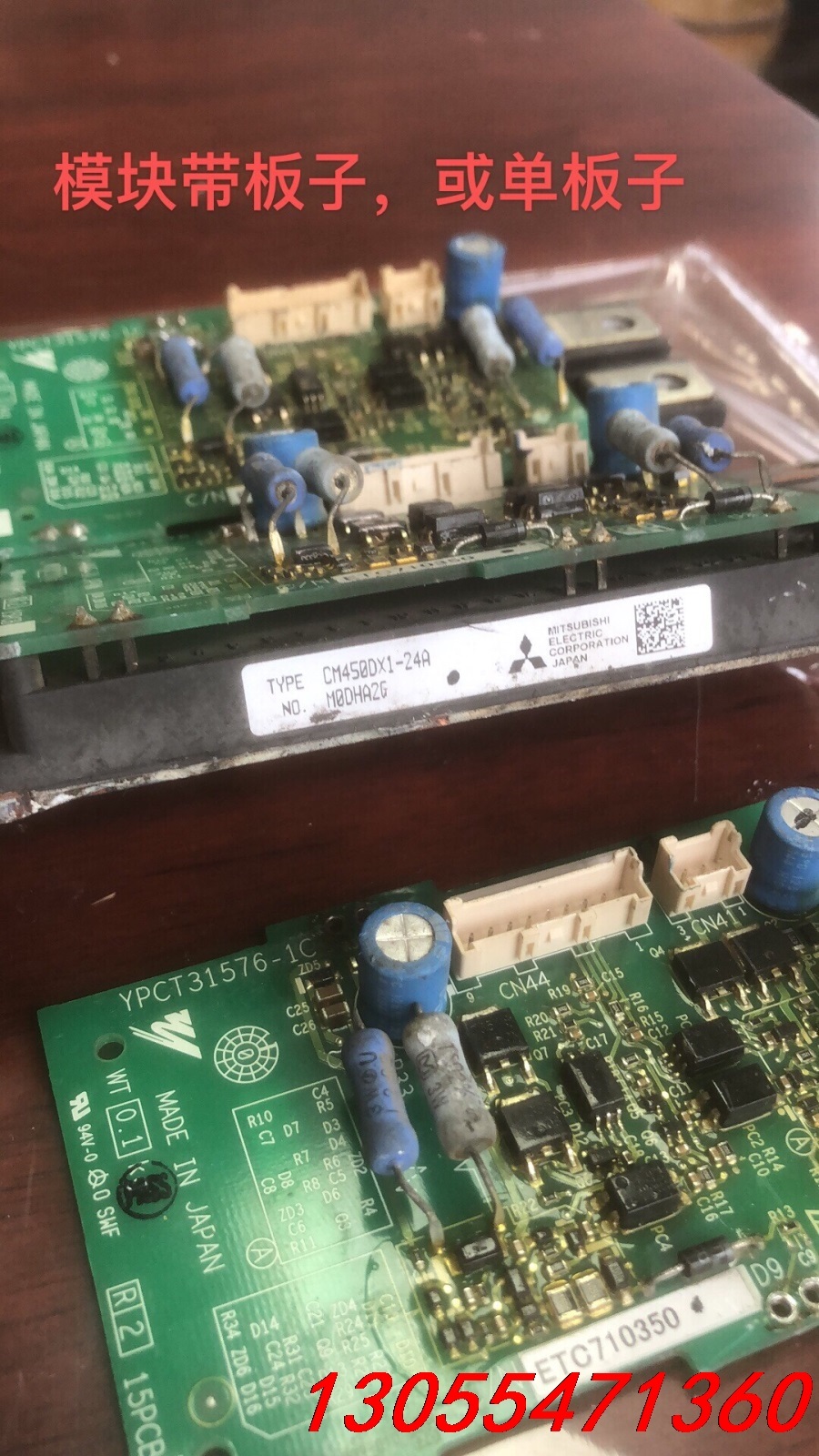 议价cm450dx1-24a安川驱动板带模块110kw/132k