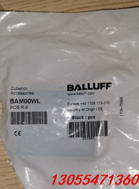 议价巴鲁夫BAM00WL