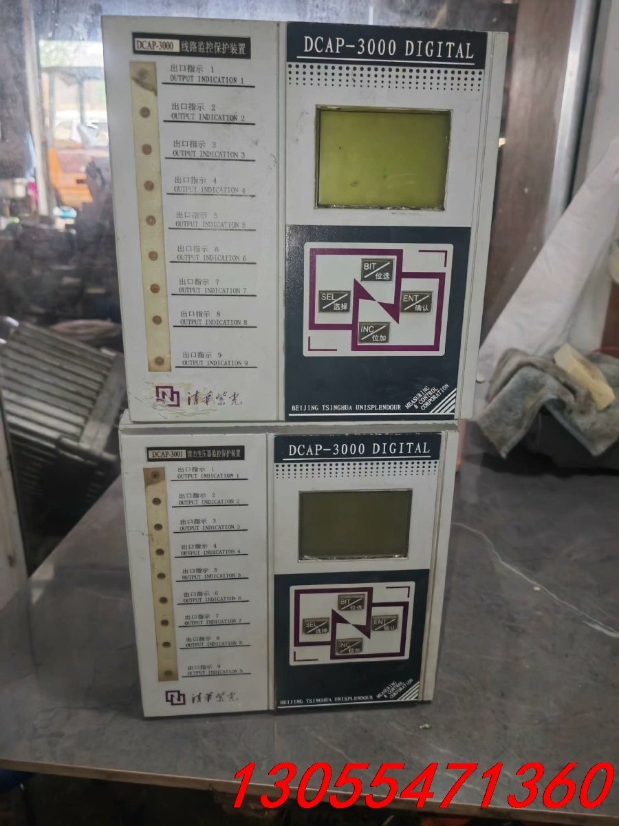 议价清华紫光   DCAP-3000   DCAP-3001