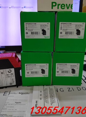 议价Schneider Electric/施耐德XPSAK311