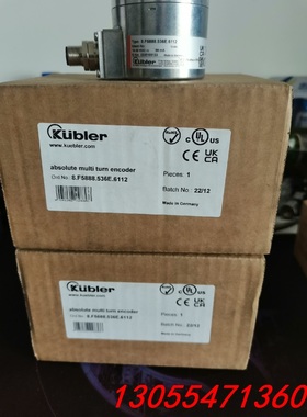 议价Kubler库伯勒编码器，8.F5888.536E.6112