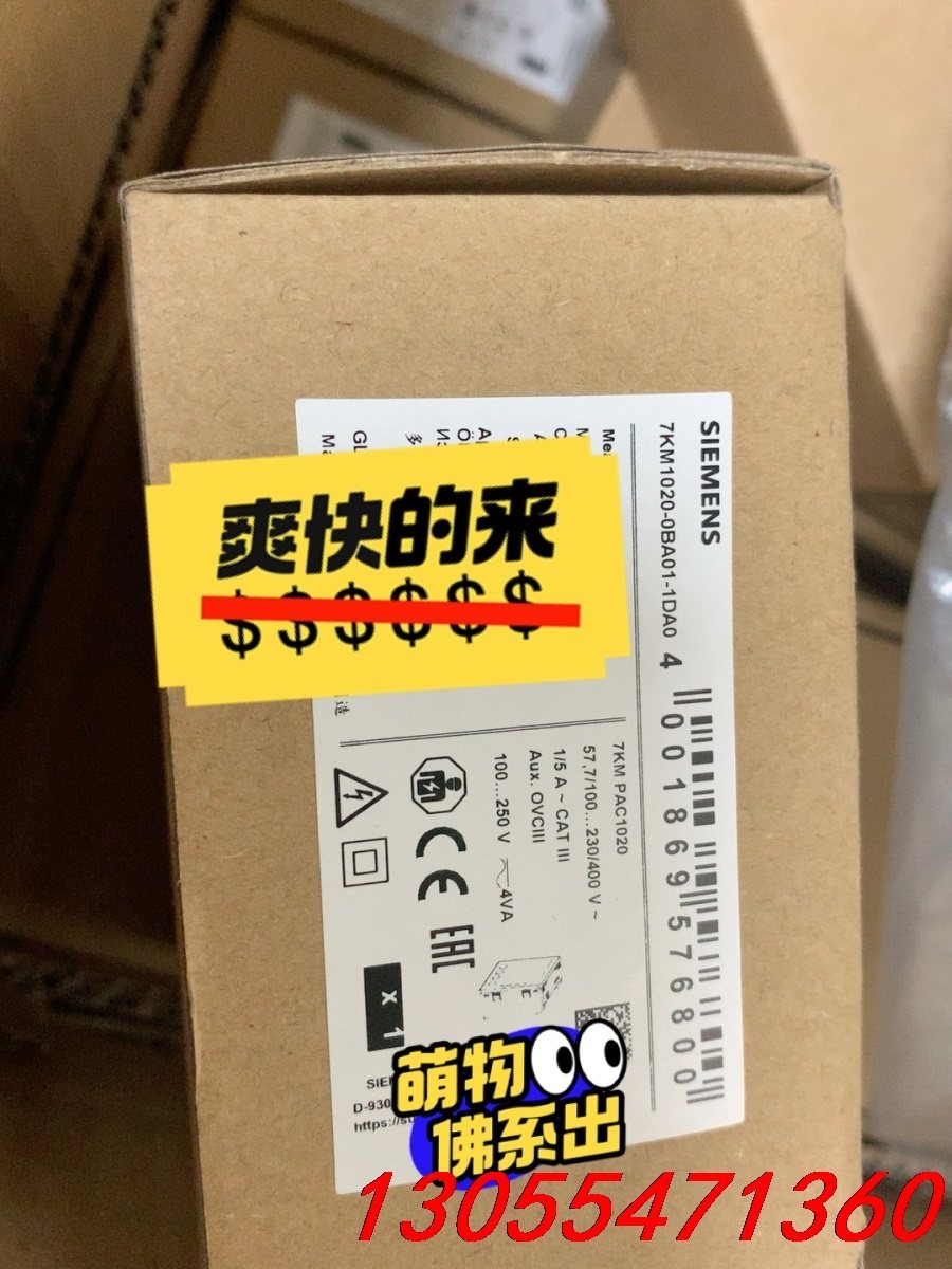 议价西门子SENTRON PAC1020电源监控设备 7KM10