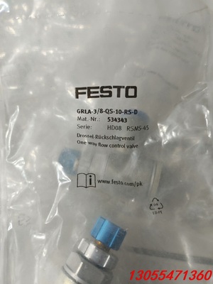 议价FESTO，全新Festo节流阀，型号GRAL-3/8-QS