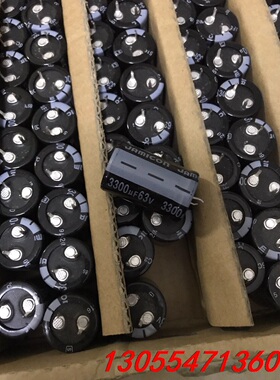 议价63v3300uf，22x35全新原装凯美