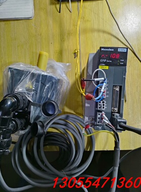 议价EP3E迈信驱动器 GL5A5 ，130MSL04820MN