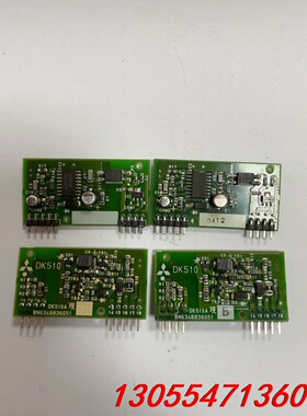 议价三菱DK510板 八九成新 议价