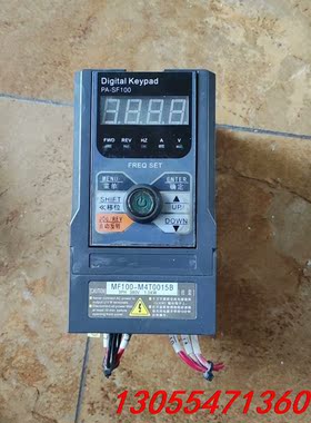 议价汉能变频器380v，MF100-M4T0015B，1.5KW