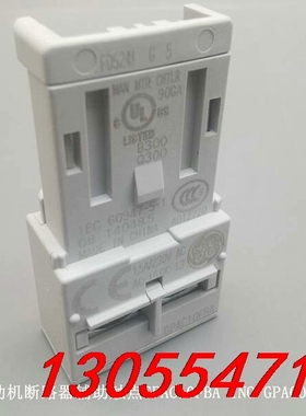 议价美国通用GE电动机断路器辅助触点GPAC10FBA 1NO