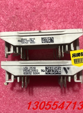 议价P600I1903  P590J1903  P600I190