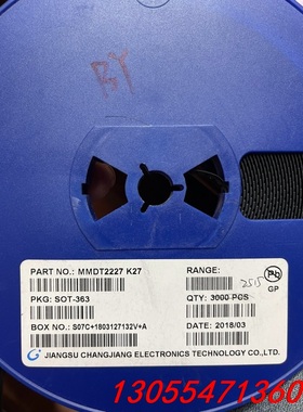 议价MMDT2227，MMDT7002DW，SOT-363，丝印