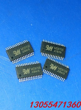 议价MS9708原厂拆机 正品 拍前先咨询一下，谢谢