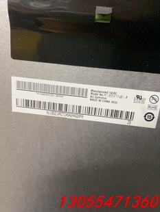 议价原装 友达M185XTN01.2