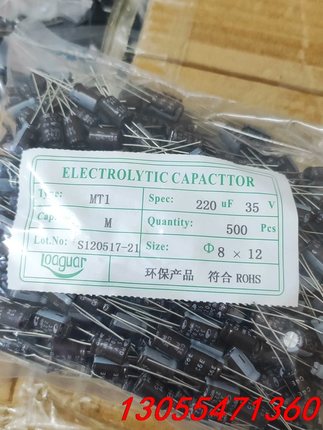 议价76000只  全新原装正品35v220uf 直插软脚铝电解