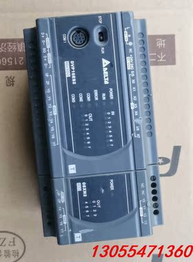 议价PLC台达DⅤP16ES200T带扩展模块DⅤP08XN21