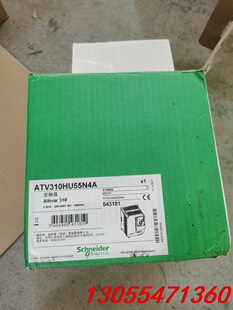 议价变频器施耐德310系列变频器ATV310HU55N4A，三相