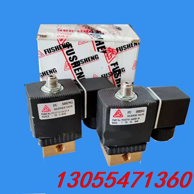 议价复盛原装电磁阀9313715-164101-B/210409