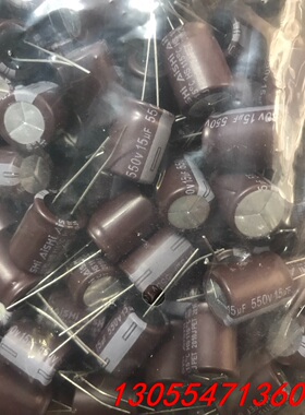 议价550V15UF全新13X17艾华高频低阻长寿命105度耐高