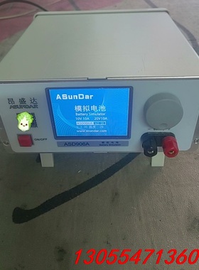 议价昂盛达模拟电池 ASD906A 九成新以上