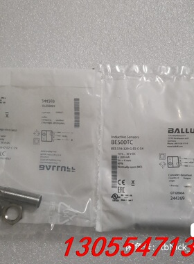 议价BALLUFF巴鲁夫 BES00TC BES01J5 BES